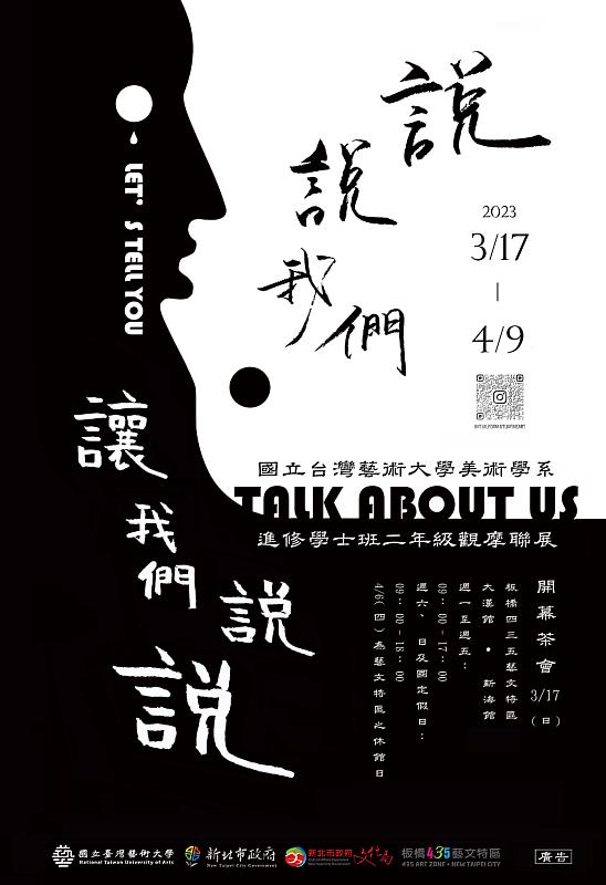 新聞圖片