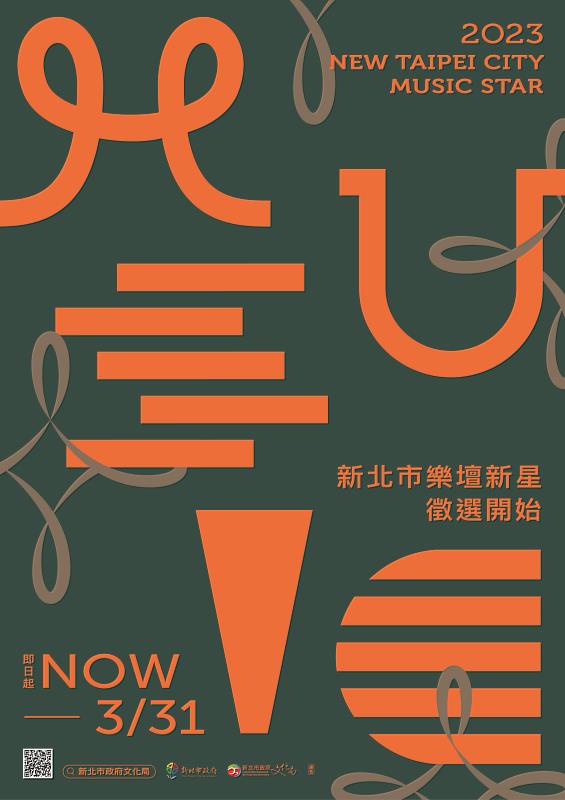 新聞圖片