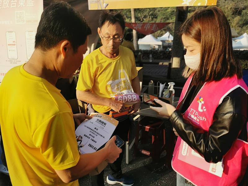 TTPush結合運動賽事落實台東SDGs行動 落實數位生活應用