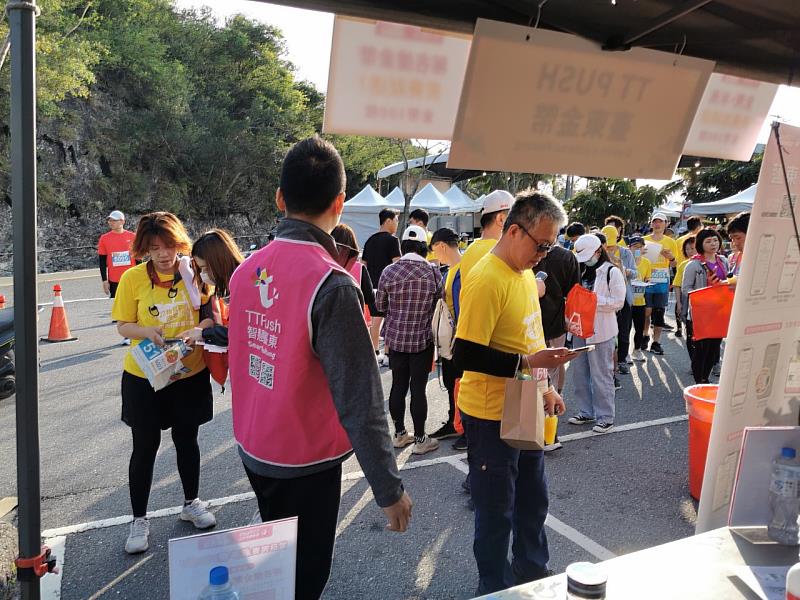 TTPush結合運動賽事落實台東SDGs行動 落實數位生活應用