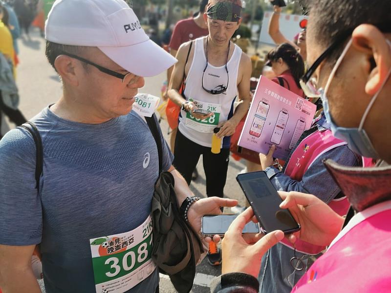 TTPush結合運動賽事落實台東SDGs行動 落實數位生活應用
