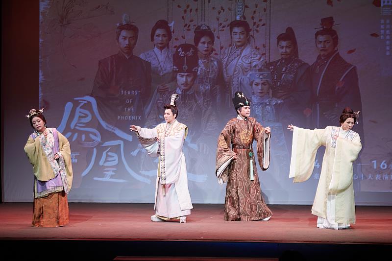 2023臺灣戲曲藝術節旗艦製作《鳳凰變》演出片段－演員莊金梅、張心怡、古翊汎、張孟逸