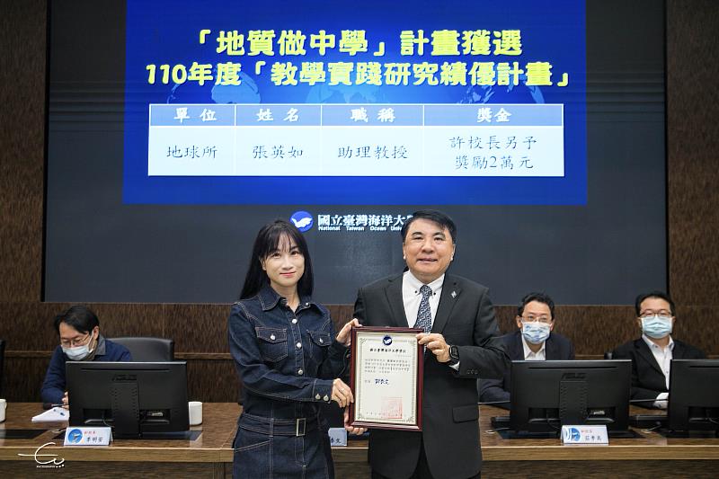 許泰文校長於3月16日海大行政會議公開表揚張英如老師