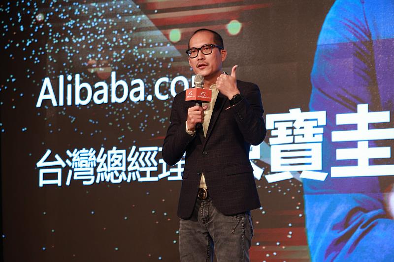 Alibaba.com台灣總經理陳寶圭表示，Alibaba.com長期支持台灣傳統中小企業的數位外貿創新，並期待藉達人賽的良性競爭及交流，推動台企數位轉型，並助力產業孵化創新商模。