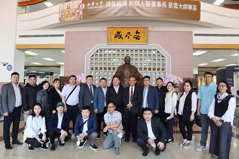 蒙古的巴彥洪戈爾省公民代表大會主席Erdenee Enkhbat率蒙古國9個省的政府官員及蒙古全球領袖大學執行長一行20人蒞南華大學參訪，並參觀「禮敬緬懷創辦人星雲大師」紀念專區。