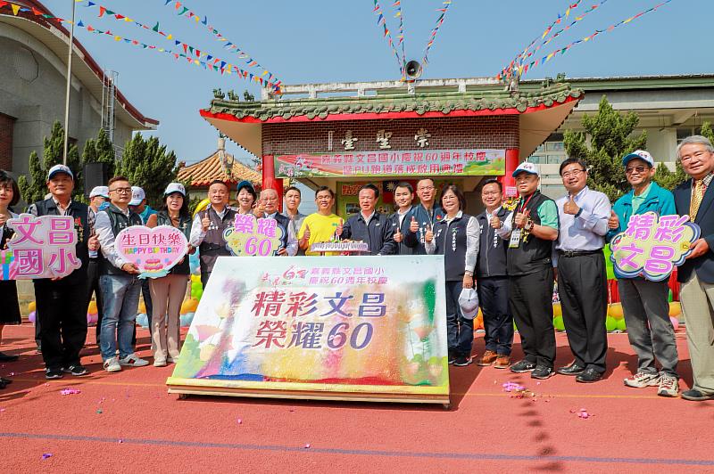 文昌國小創校一甲子　校慶暨PU跑道啟用剪綵典禮-2
