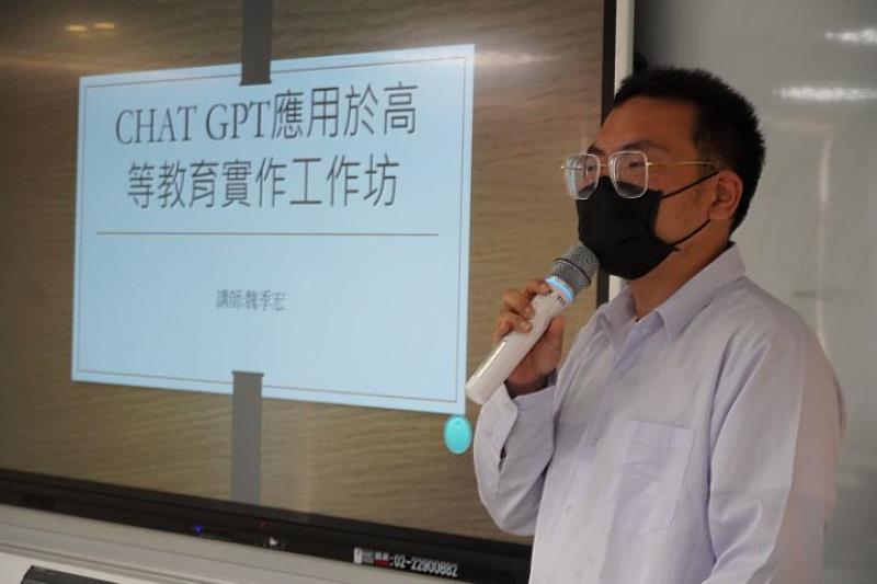 台灣國際文教公益協會理事長魏季宏和教授一起探討ChatGPT對未來教學可能造成的影響。