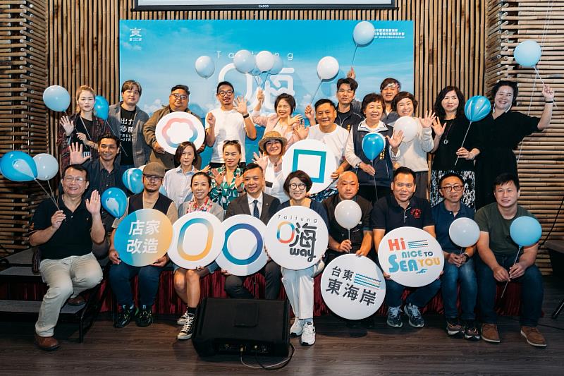 Hi! Nice to SEA you! 饒慶鈴宣布東海岸全新區域品牌「台東 嗨way」正式啟航