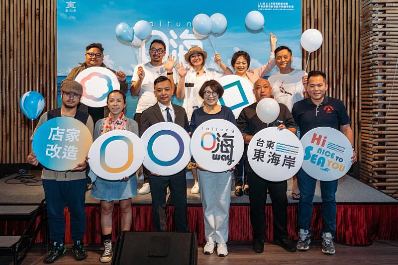 Hi! Nice to SEA you! 饒慶鈴宣布東海岸全新區域品牌「台東 嗨way」正式啟航
