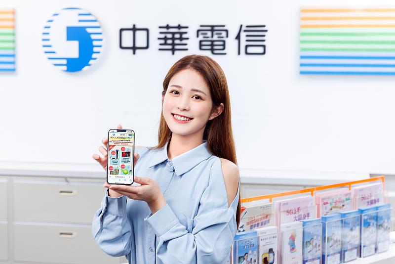 歡慶兒童節！中華電信網路門市指定方案加碼贈點，還有機會獲得SONY PS5、Nintendo Switch、Hami Point 666點等兒童節禮物。