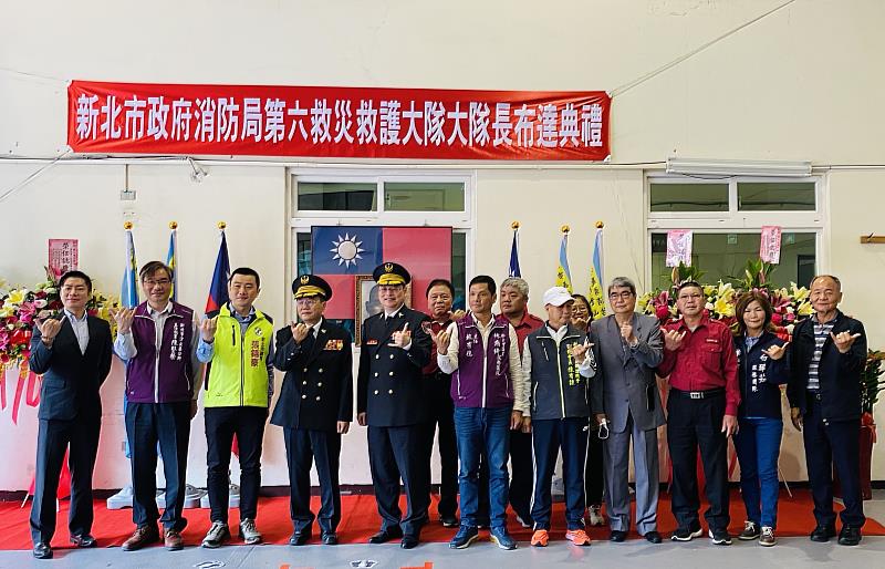 新北市政府消防局今(21)日舉辦第六救災救護大隊大隊長羅億田佈達典禮。