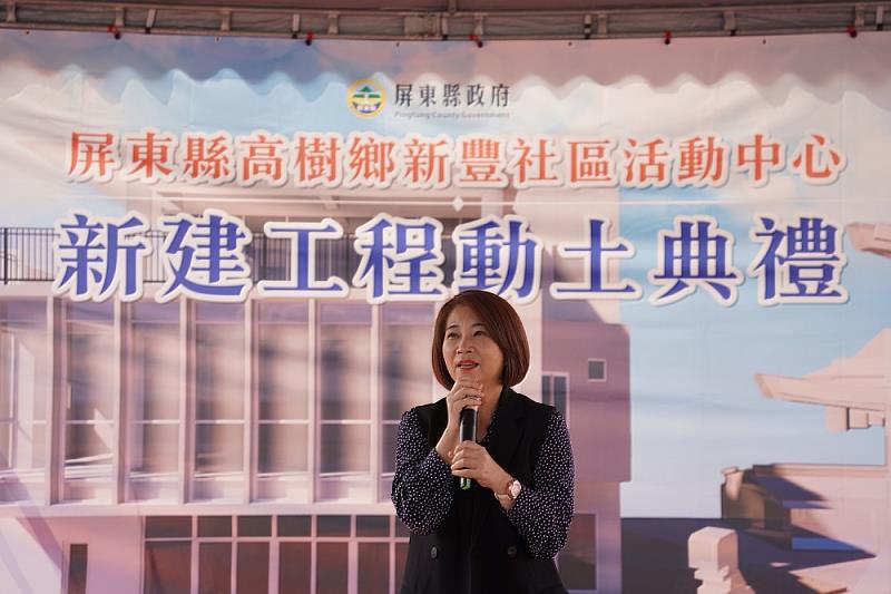 打造「屏東最北的亮點」 高樹新豐社區活動中心動土