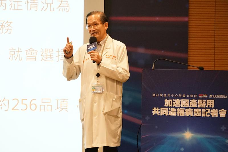 義大醫院院長杜元坤表示，院內每年採購國產醫材約256個品項，金額超過3億元，是全國之最，堪稱國產醫用加速器。