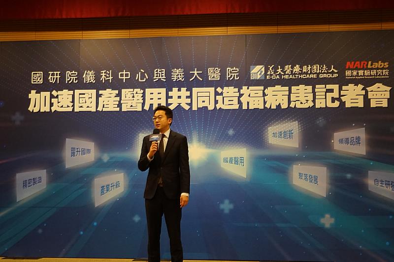 高雄市經發局長廖泰翔強調高雄有4個醫學中心，每年更有IFAA、流行病等許多國際醫學研討會舉辦，未來市府將配合會議及活動媒合MIT醫材及醫療產業走向國際