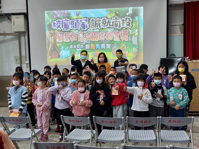 南投林區管理處政風室及南投縣仁愛鄉公所政風室112年3月21日赴南投縣仁愛鄉「春陽國小」辦理校園廉政宣導