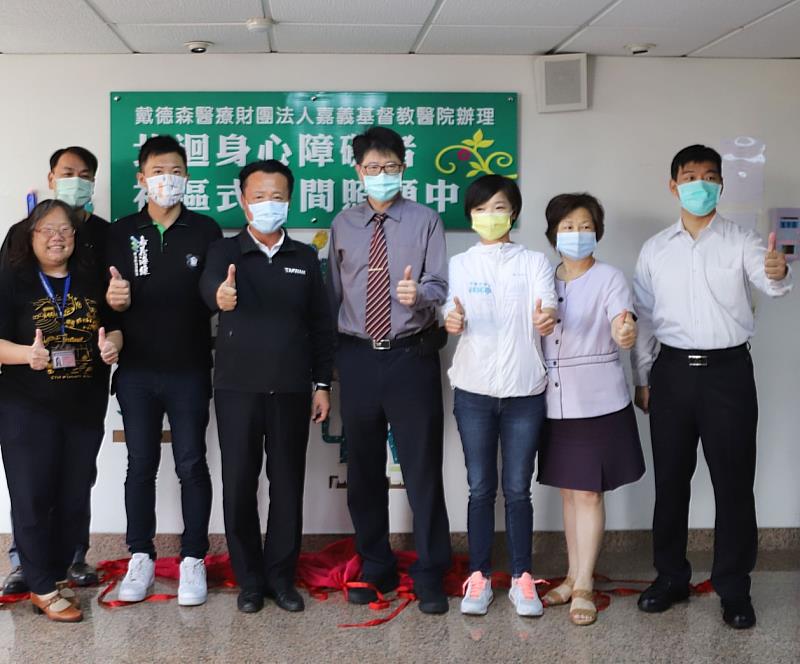 非嘉義縣民也能用！日間照顧服務據點供身障者樂安居