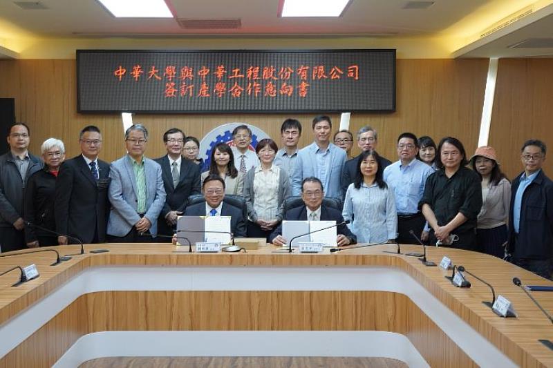 中華大學與中華工程簽署產學合作備忘錄，未來雙方將針對學生實習就業、教師與業師交流、基礎與專業課程建構等各方面進一步合作。