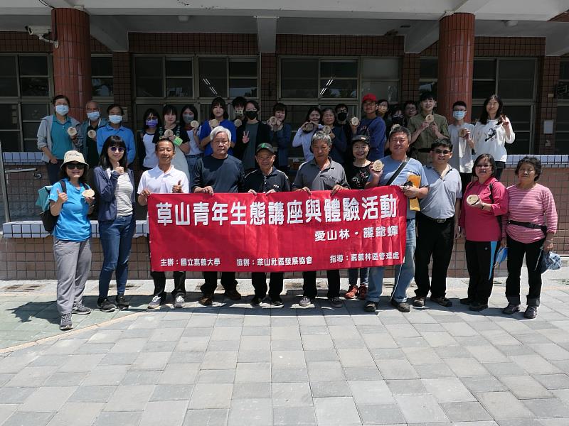 嘉義林管處委託嘉義大學22日於隙頂國小草山分校辦理「草山青年生態講座與體驗」活動