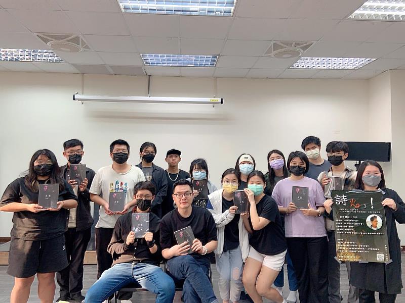 南華大學文學系舉辦「詩的工作坊」，全體大合照。