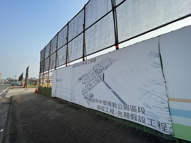 中壢體育園區整地中，預計2023年竣工。