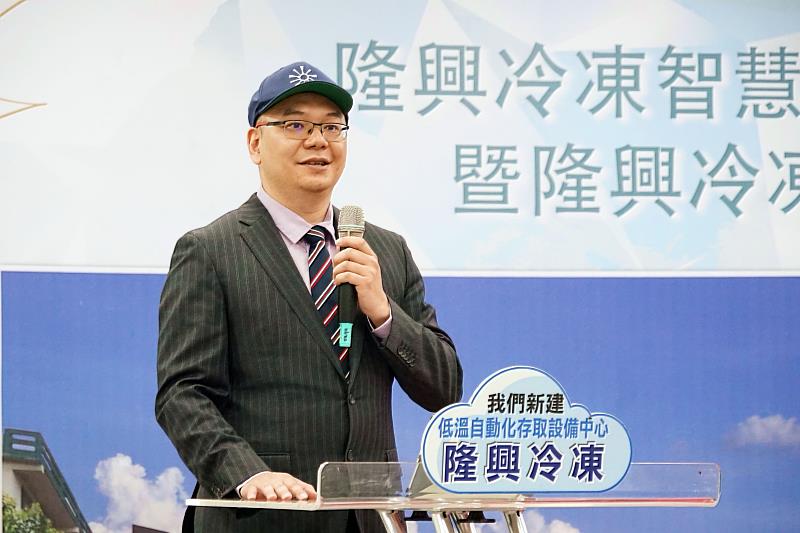 周和忠指出全新冷凍智慧物流中心導入無人低溫自動倉儲，設置RFID智慧棧板及建立雲端WMS倉儲管理系統，讓銷售及庫存零時差。