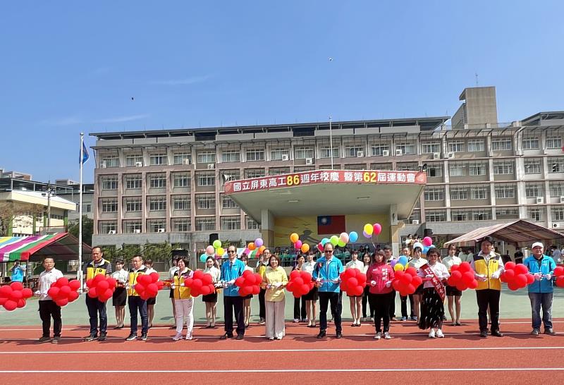 屏東高工PU跑道25日落成啟用典禮 提供學生與社區民眾最安全舒適的運動環境