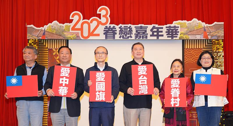 眷顧餐會主辦單位：高雄市國軍眷村文化發展協會理事長趙怡(右3)、顧問委員會主委孫慶餘(左3)、總幹事孟繁珩(左1)與全國眷村文化保存聯盟理事長謝小韞(右2)；協辦單位：青年救國團主任葛永光(左2)、中華民國婦女聯合會主委雷倩(右1) (圖/眷戀嘉年華提供)