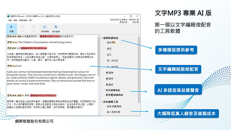 新聞圖片