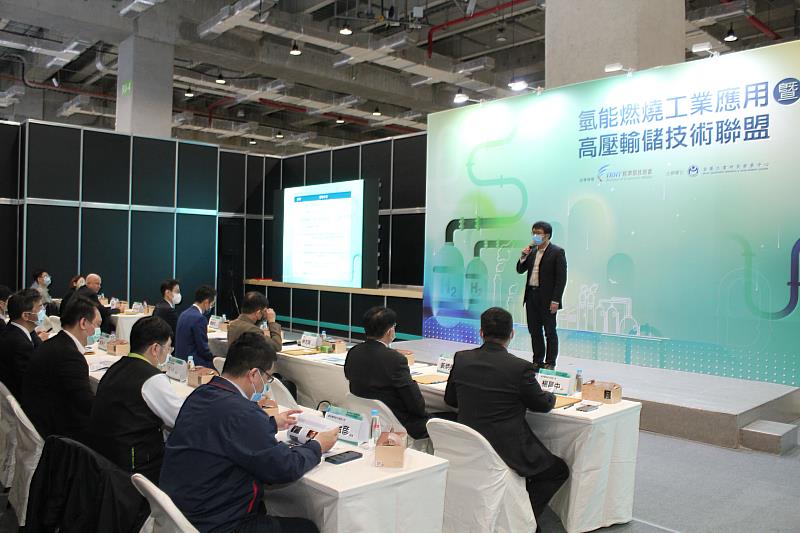 經濟部技術處何祥瑋科長出席見證金屬中心「氫能燃燒工業應用暨高壓輸儲技術聯盟」的成立