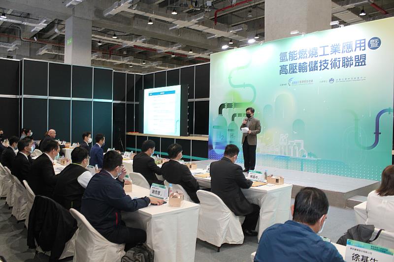 金屬中心林志隆代執行長帶領成立「氫能燃燒工業應用暨高壓輸儲技術聯盟」