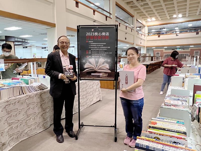 南華大學舉辦「良心商店-好書義賣」，學生參與活動並與林聰明校長(左)合影。