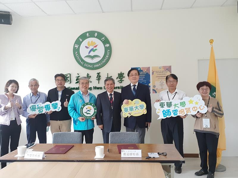 東華大學及裕德中學參與簽訂合作意向書師長合影