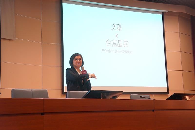 李靖文人資長說明文藻外語大學-台南晶英酒店「數位文本創意加值」計畫合作事宜