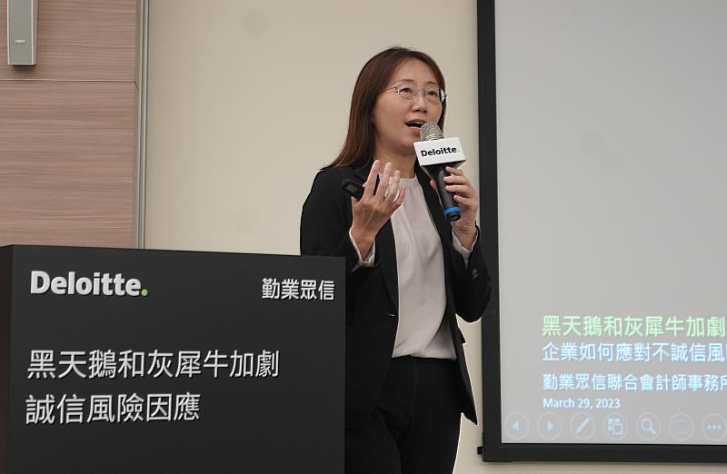 勤業眾信聯合會計師事務所財務顧問服務副總經理楊怡芳。