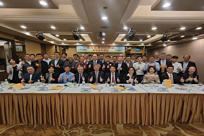 台灣能源數位轉型產學技術聯盟舉辦的演講交流會圓滿成功。