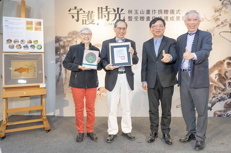 文化部常務次長李連權（右2）、史博館館長梁永斐（右1）與林玉山家屬林柏亭（左2）及夫人蘇麗文女士（左1）合影