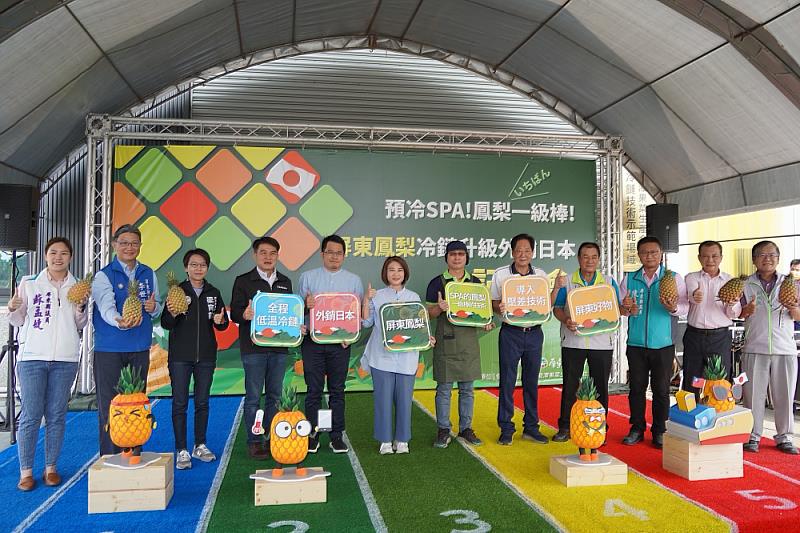 屏東鳳梨導入冷鏈  海運外銷日本