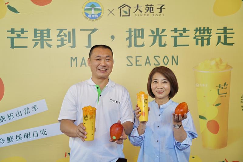 屏東芒果季開跑囉！屏縣攜手大苑子推出愛文芒果系列飲品