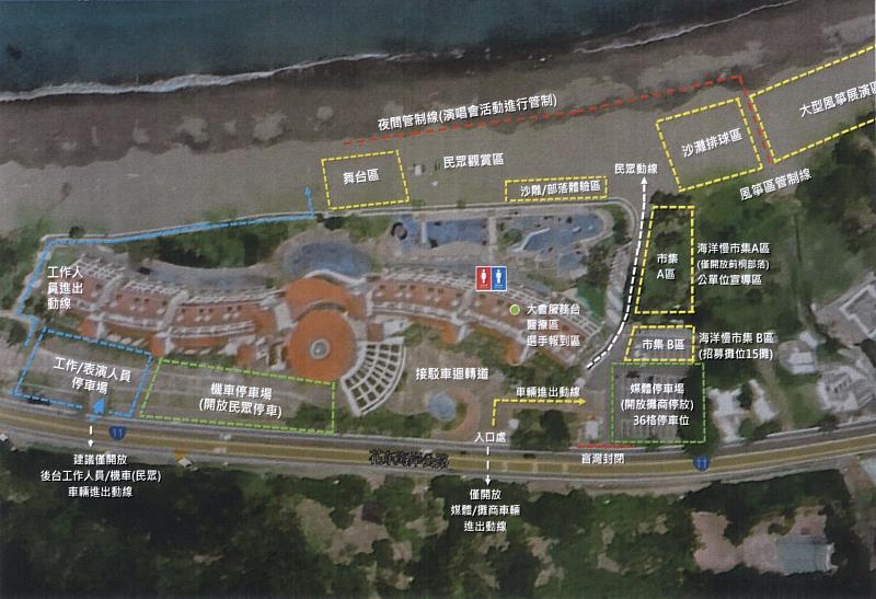 東浪嘉年華連假登場 臺東警察分局規劃交管疏導措施防塞