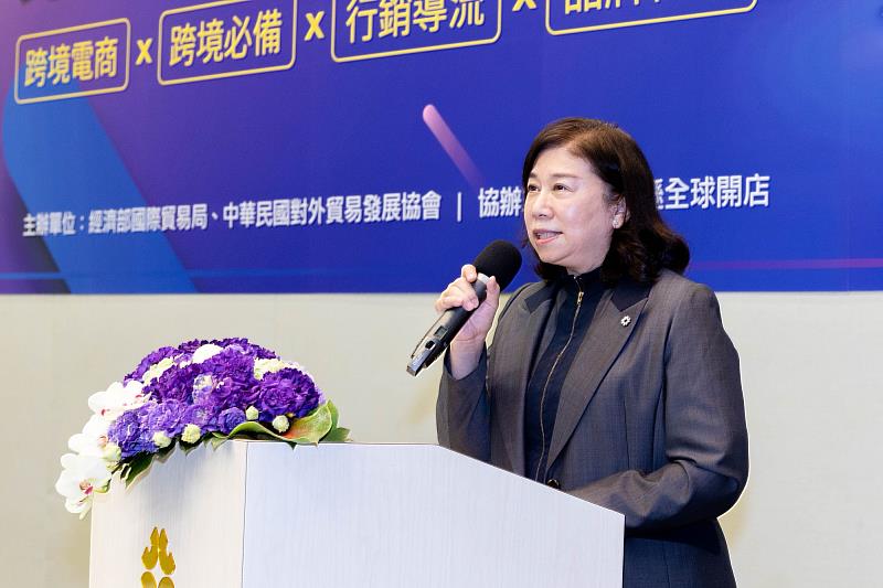 2.外貿協會副秘書長李惠玲鼓勵業者植入電商DNA、加速數位轉型。(貿協提供)