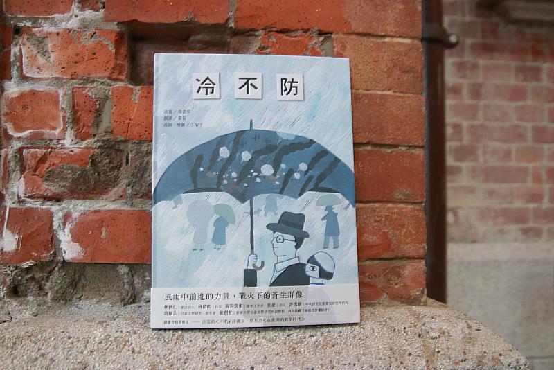 入選2023年義大利波隆那書展拉加茲獎100本精選好書的《冷不防》也在優惠行列中。