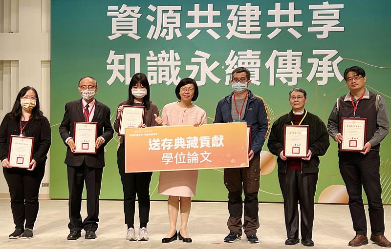南華大學連續十年紙本學位論文送存率達100%，獲頒「學位論文送存典藏貢獻」，左2為林聰明校長。