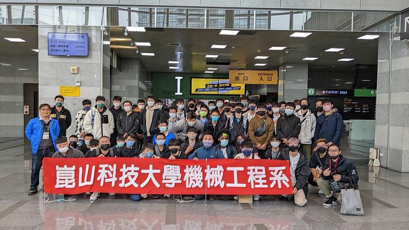 崑大機械系師生北上參訪「台北國際工具機展」