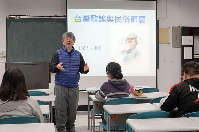 大葉大學邀請康原主講台灣歌謠與民俗節慶