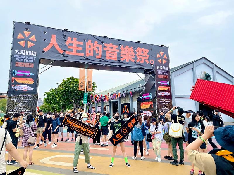 大港開唱自2006年開辦，至今已成為臺灣品牌知名度最高、規模最大，且以南臺灣演出陣容為主的臺灣指標性音樂祭