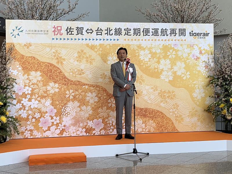 佐賀知事致詞