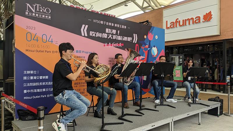 由國臺交五位團員帶來動漫組曲及迪士尼、宮崎駿等好聽音樂