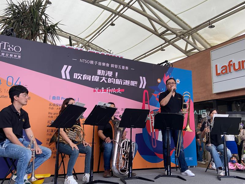 國臺交銅管五重奏現場演出並由長號李季鴻老師生動有趣介紹樂曲與觀眾互動