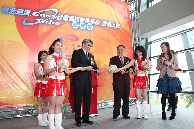 林克謨總經理主持台北小巨蛋公演活動。