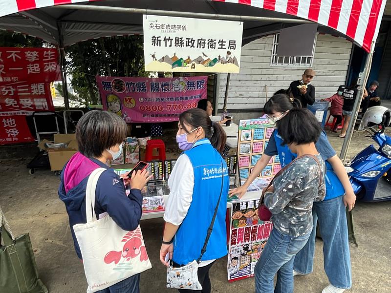 新竹縣政府毒品危害防制中心前往尖石鄉歲時祭儀，宣導反毒。